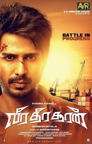 Veera Dheera Sooran Part 1 Poster