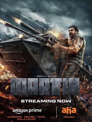 Martin Part 2 Poster