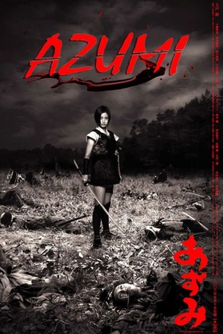 Azumi Poster