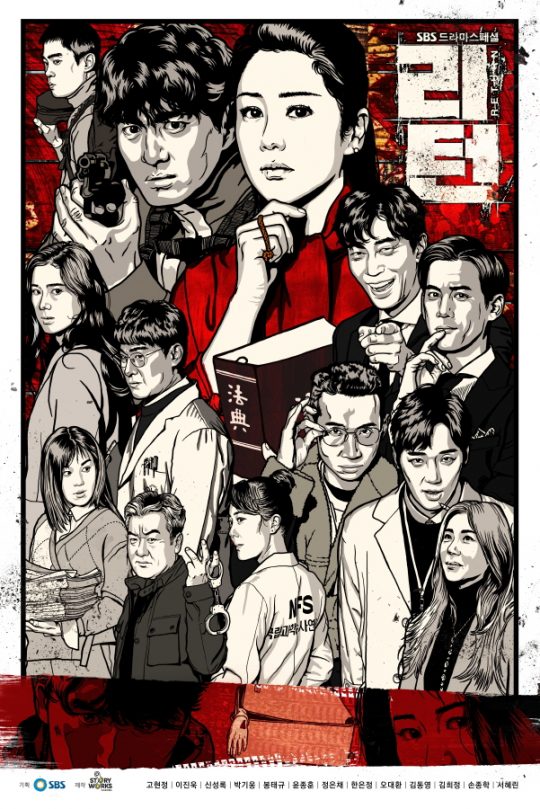 Return Poster