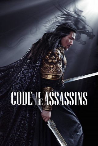 Code of the Assassins Poster