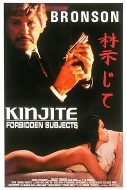 Kinjite: Forbidden Subjects Poster