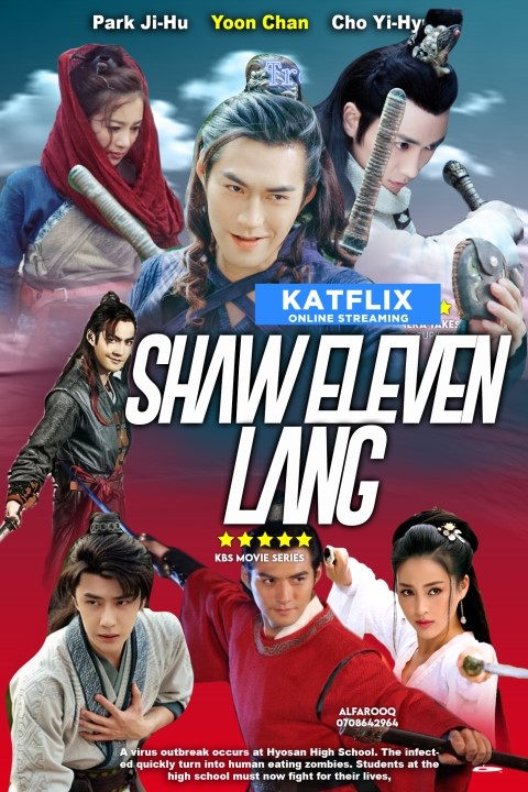 The Shaw Eleven Lang (Treasure Raiders) Poster