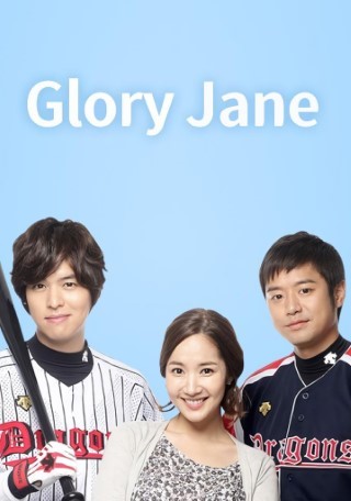 Glory Jane Poster