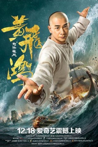 Heroes Poster