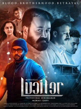 Lucifer Part 2 Poster