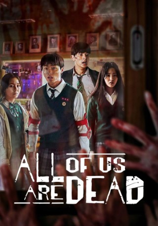 All of Us Are Dead Poster
