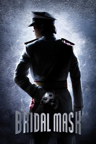 Bridal Mask Poster