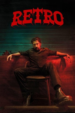 Retro Part 1 Poster
