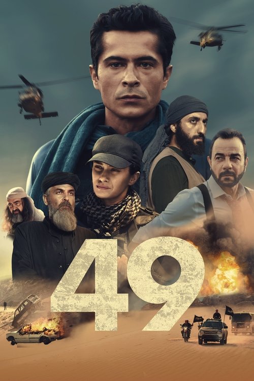 49 Part 2 Poster