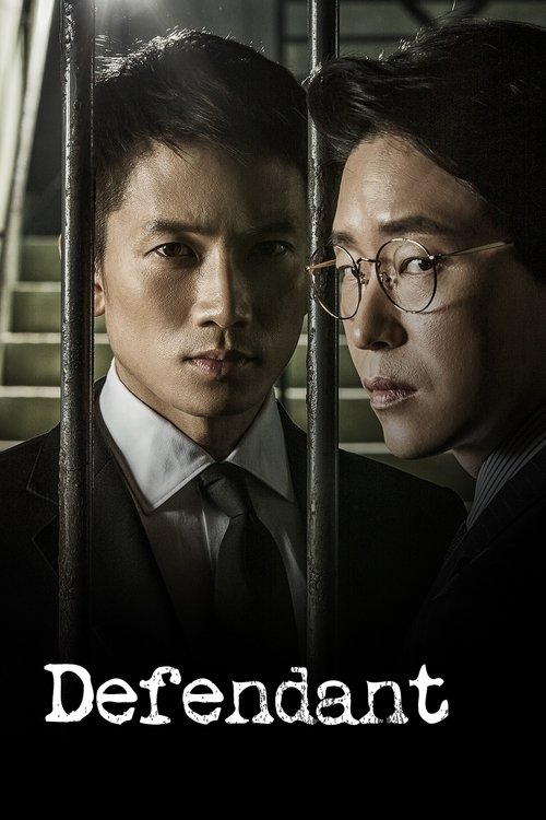 Innocent Defendant Poster