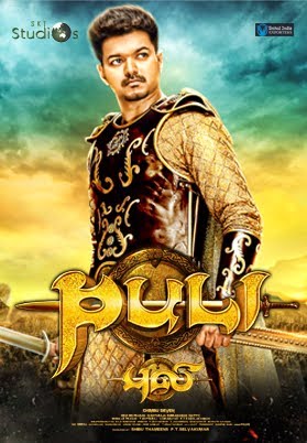 Puli Part 1 Poster