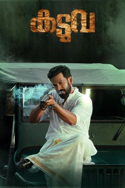 Kaduva Part 1 Poster