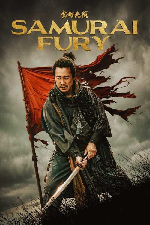 Samurai Fury (Muromachi Outsiders) Poster