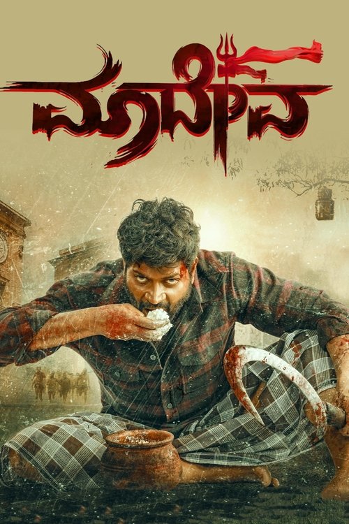 Maadeva Part 1 Poster