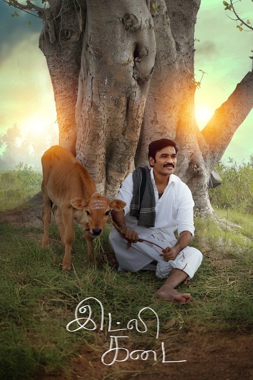 Idli Kadai Part 2 Poster