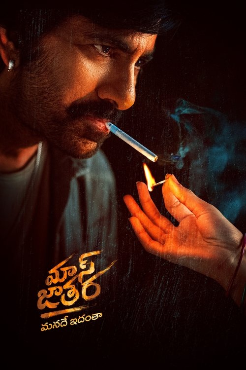 Mass Jathara Part 1 Poster