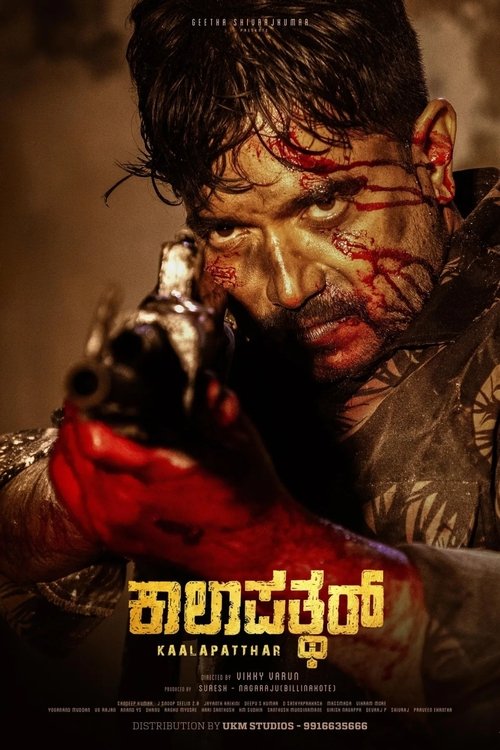 Kaalapatthar Poster