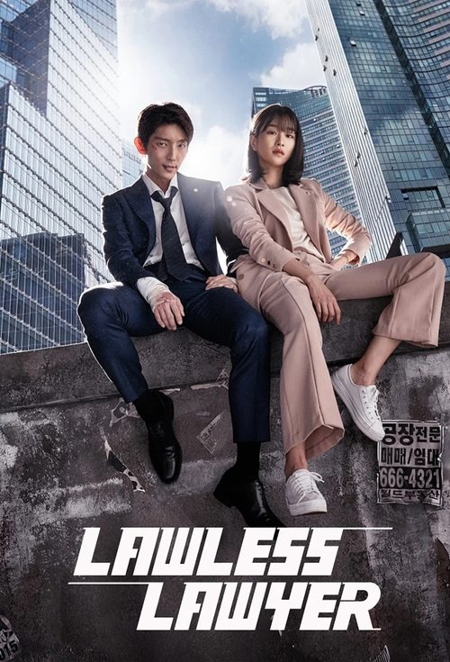 Lawless Lawyer Poster