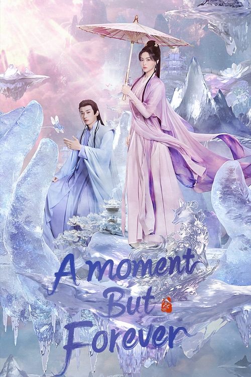 A Moment But Forever Poster