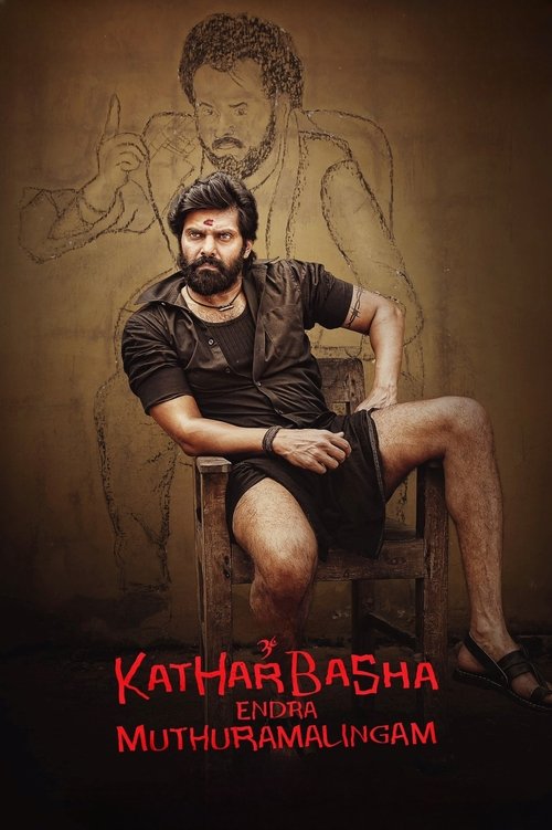 Katharbasha Endra Muthuramalingam Part 2 Poster