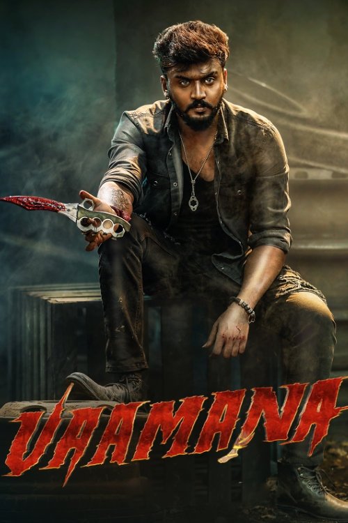 Vaamana Part 1 Poster