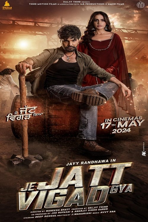 Je Jatt Vigarh Gya Part 1 Poster