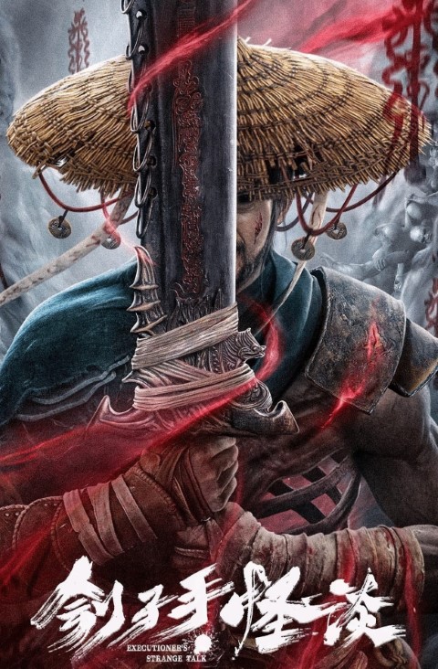 The Mysterious Story of the Executioner Poster
