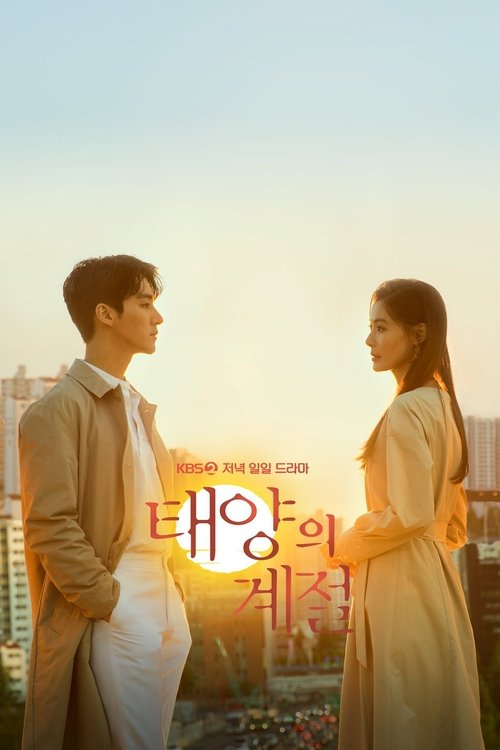 A Place in the Sun Poster