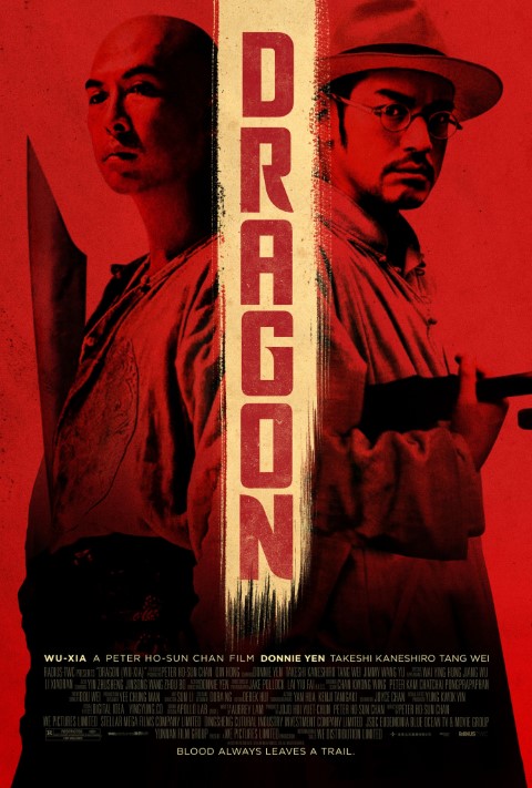 Wu Xia aka Dragon Poster