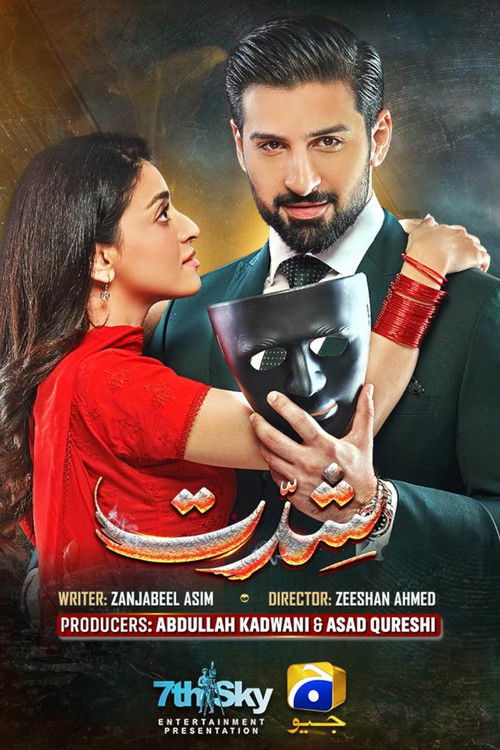 Shiddat Part 2 Poster