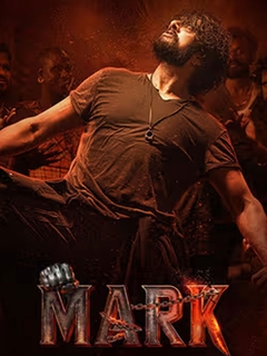 Mark Part 1 Poster