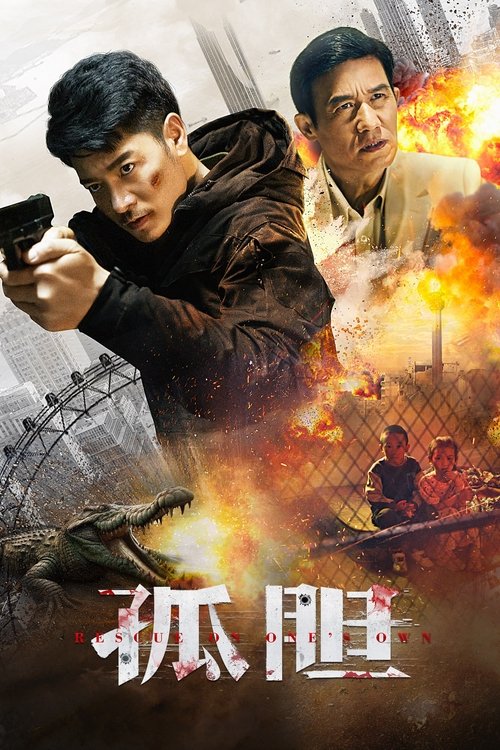 Rescue on One's Own Poster