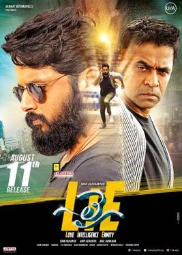 Lie Part 2 Poster