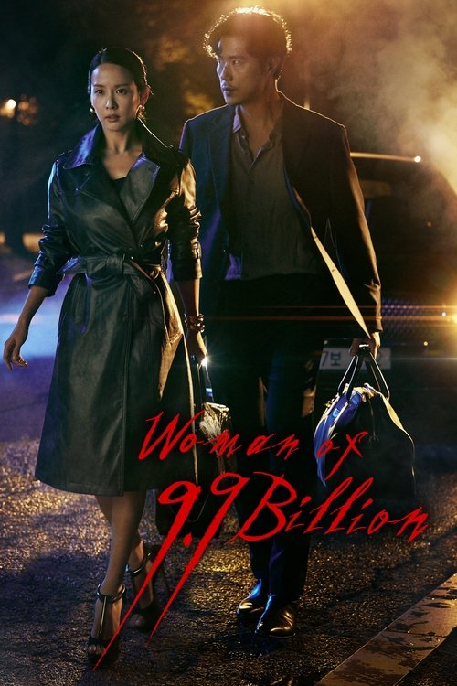 Woman of 9.9 Billion Poster