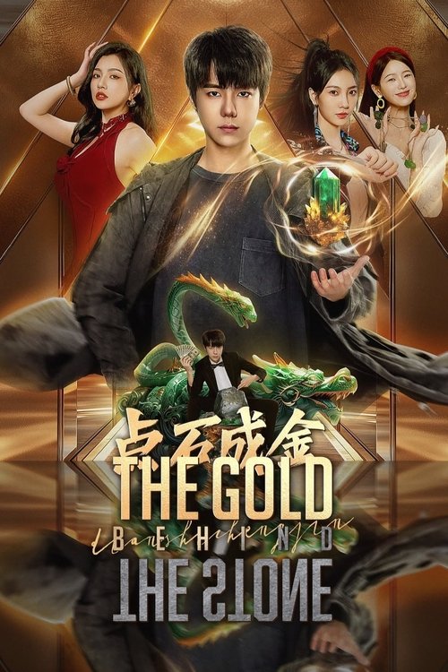 The Gold Behind the Stone Poster