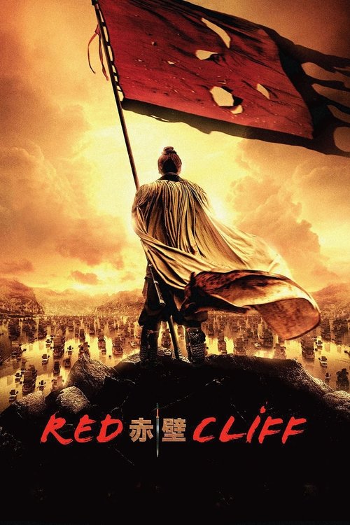 Red Cliff 1 Poster