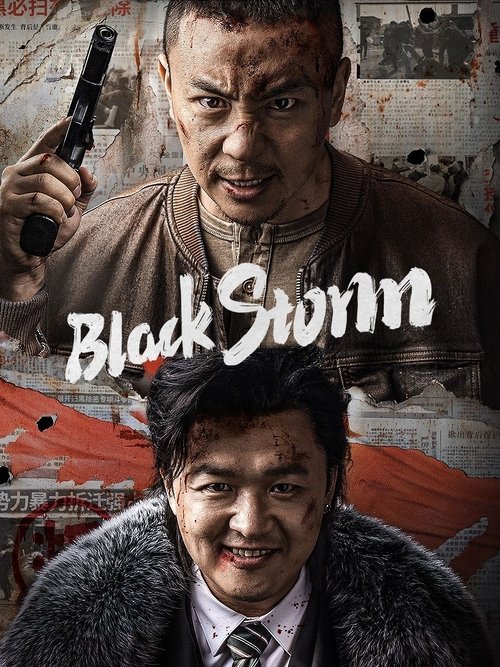 Black Storm Poster