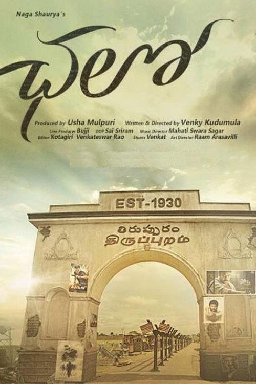 Chalo Part A Poster