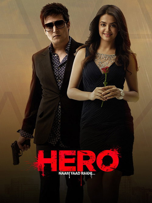 Hero Naam Yaad Rakhi Poster