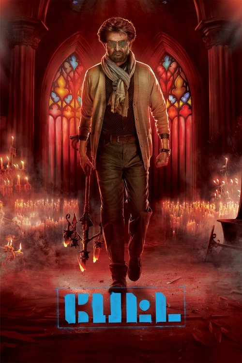 Petta Part B Poster
