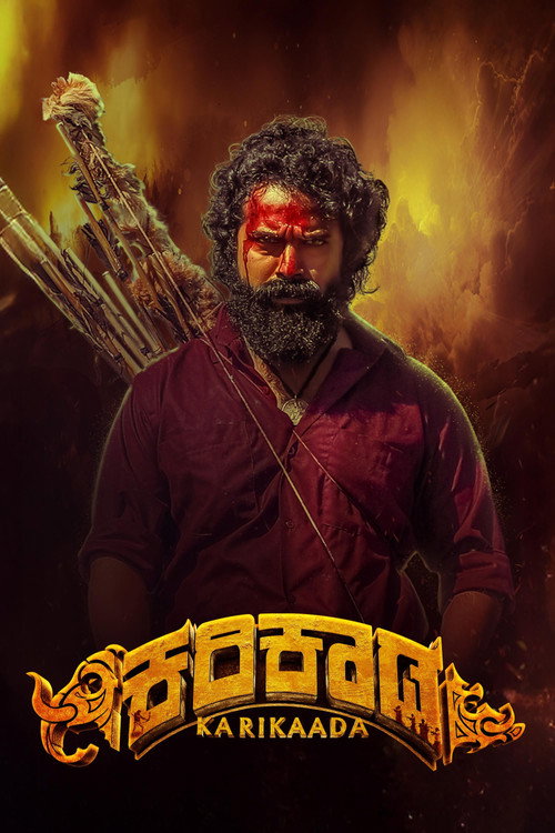 Karikaada Part A Poster