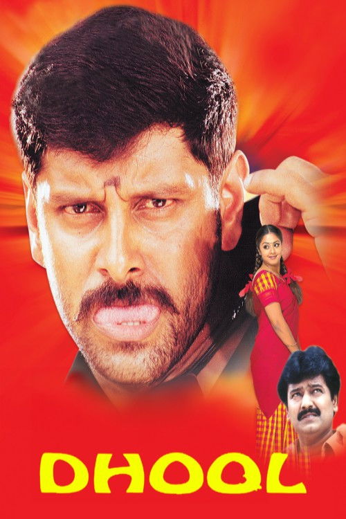 Dhool Part B Poster