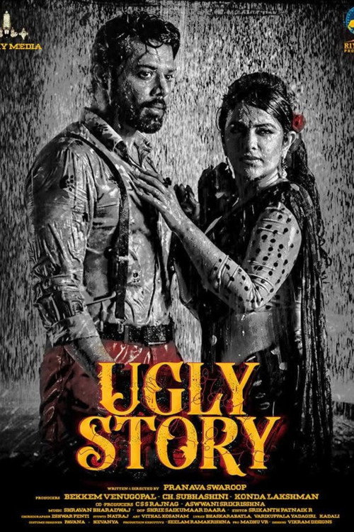 Ugly Story Part A Poster
