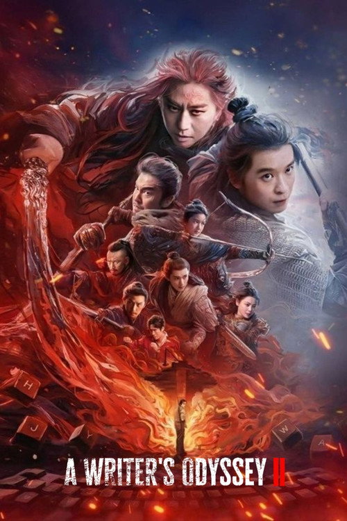 A Writer's Odyssey 2 Poster