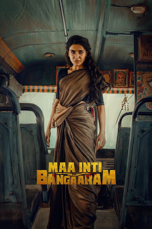 Maa Inti Bangaram Part A