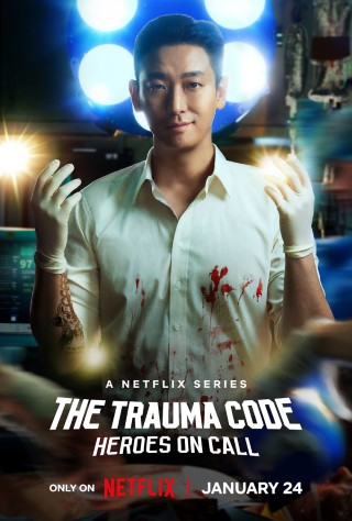 The Trauma Code: Heroes on Call Poster