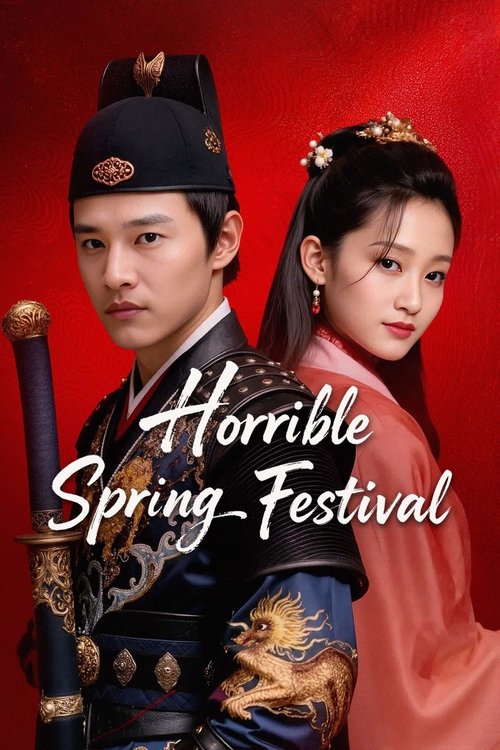 Brotherhood of Blades (Horrible Spring Festival) Poster