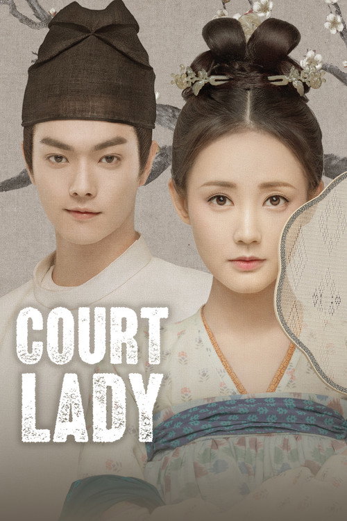 Court Lady Poster