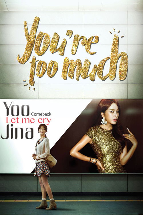 You Are Too Much Poster